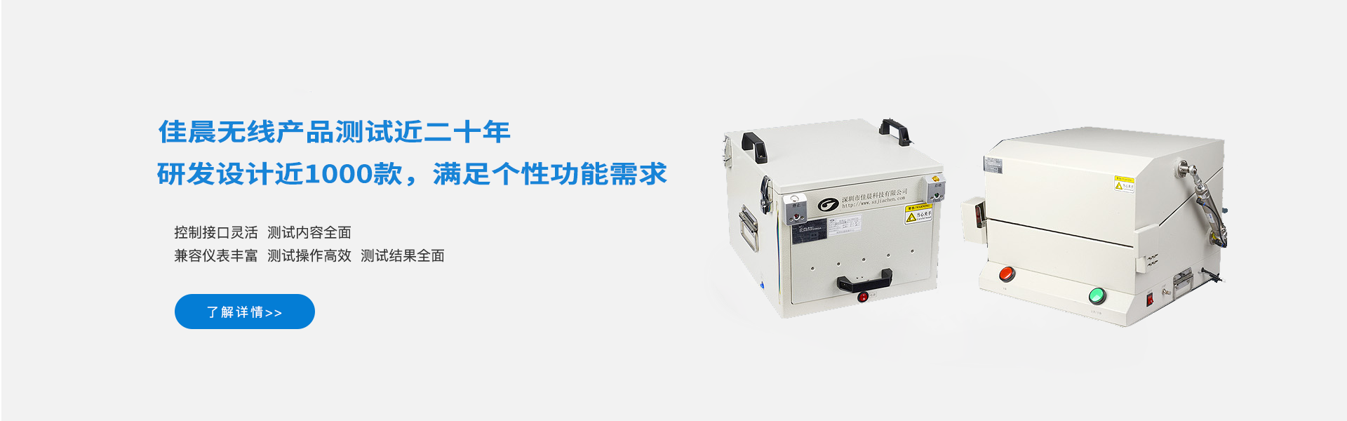 深圳市91免费视频网站91免费看黄片软件厂家